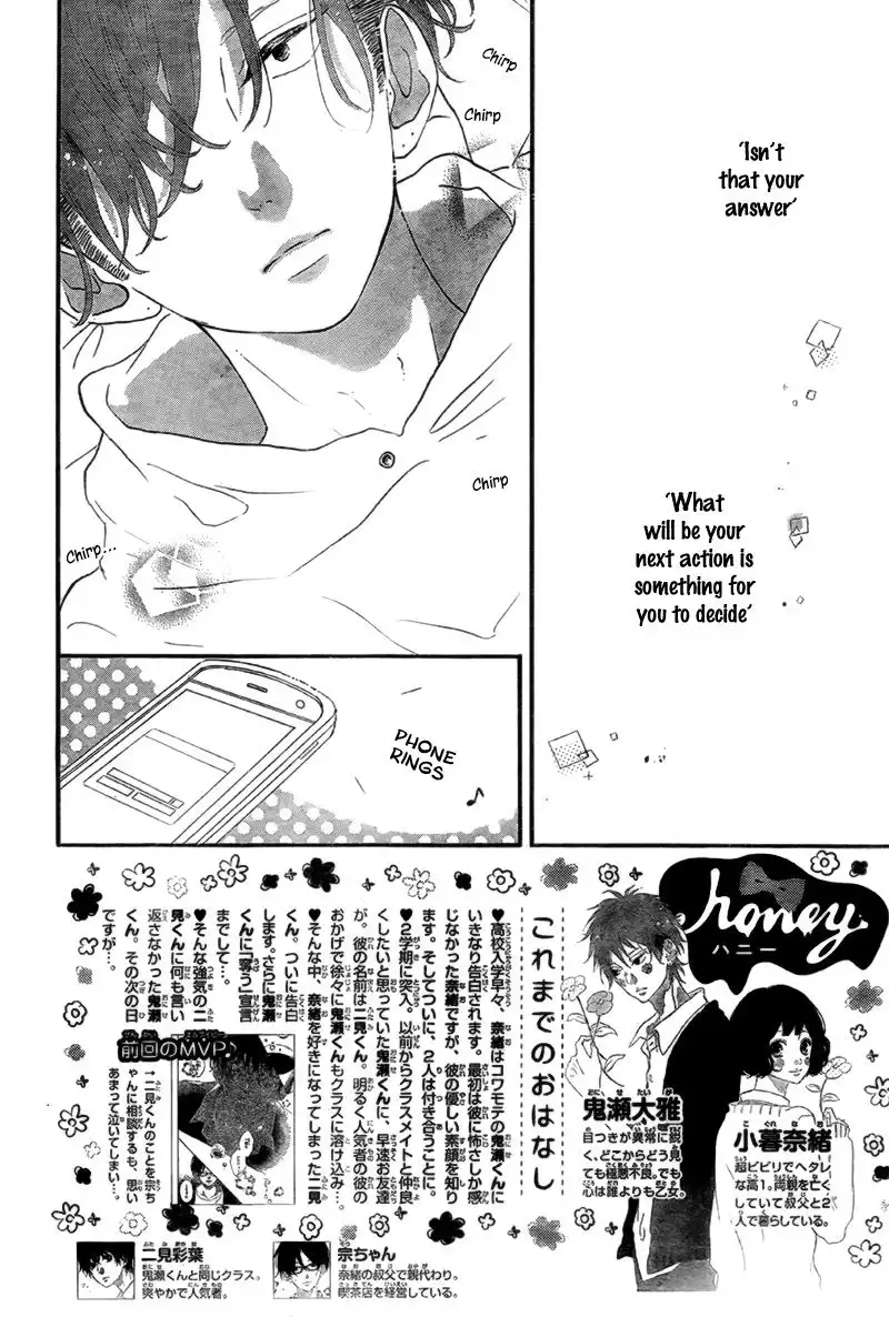 Honey (MEGURO Amu) Chapter 14