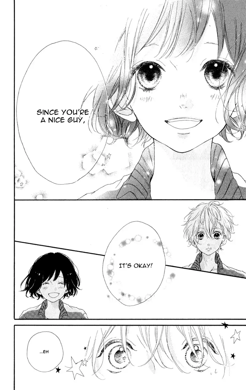 Honey (MEGURO Amu) Chapter 3