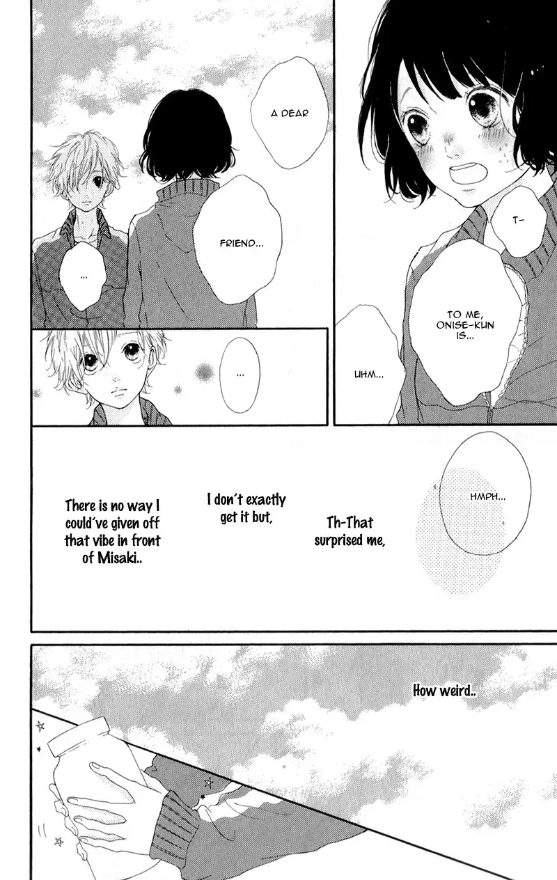 Honey (MEGURO Amu) Chapter 3