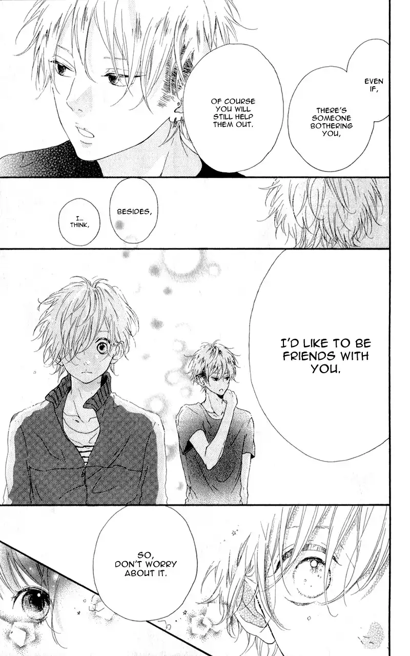 Honey (MEGURO Amu) Chapter 3