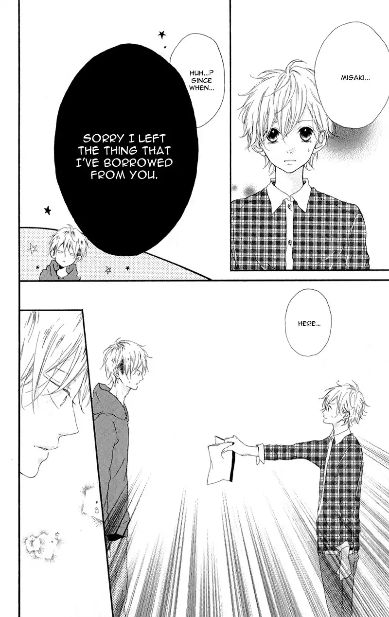 Honey (MEGURO Amu) Chapter 3