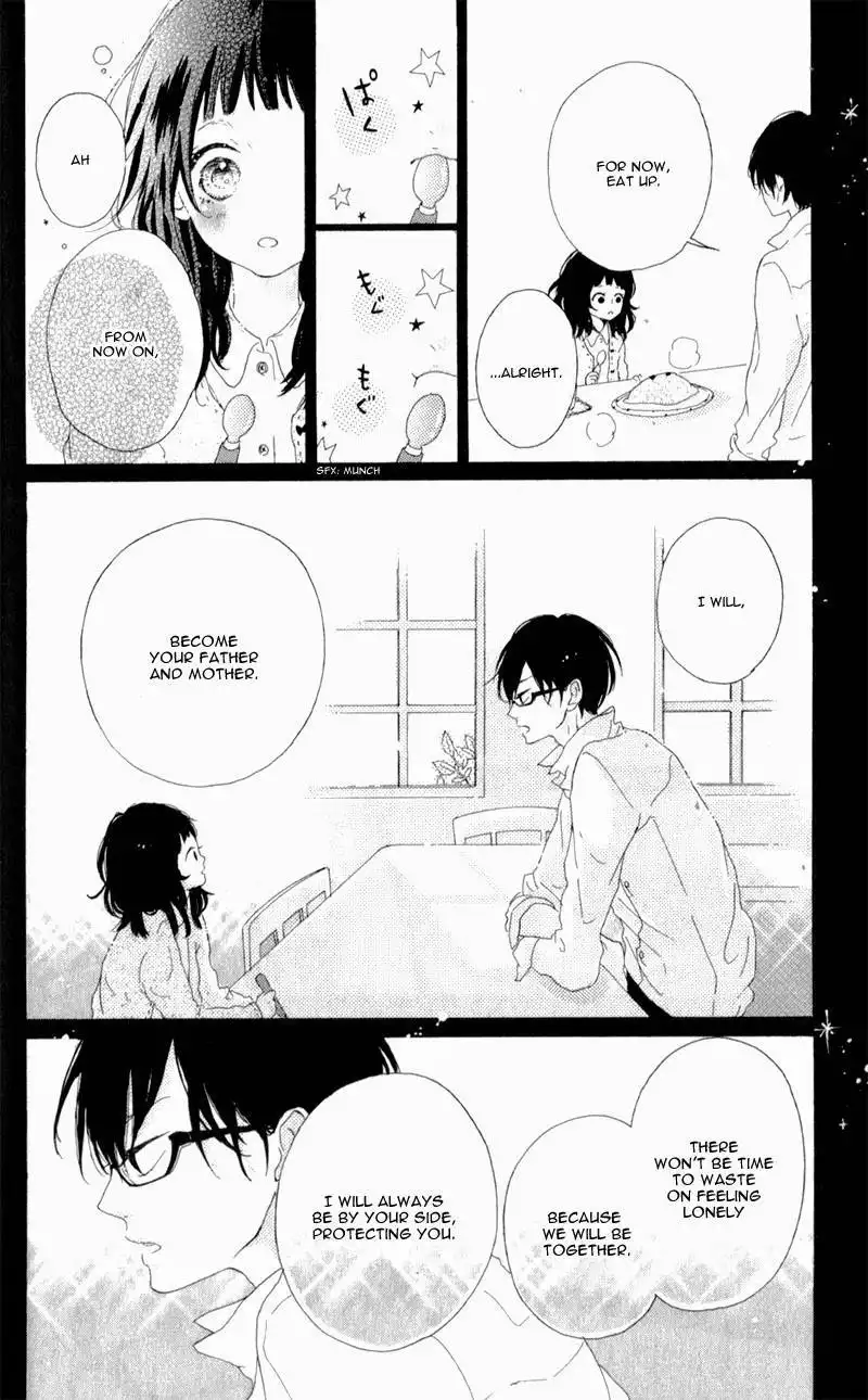 Honey (MEGURO Amu) Chapter 4