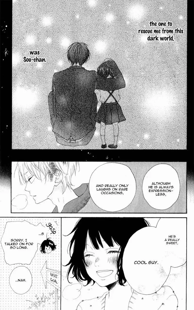 Honey (MEGURO Amu) Chapter 4