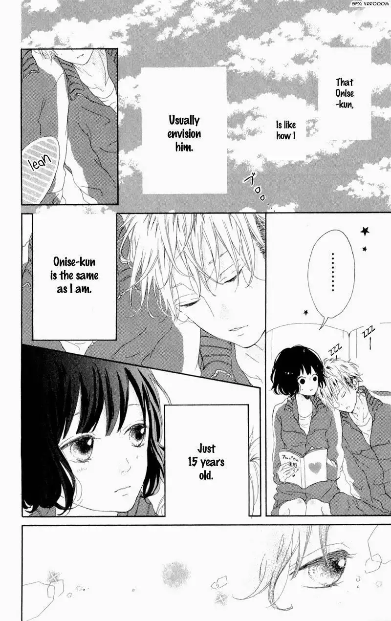 Honey (MEGURO Amu) Chapter 4