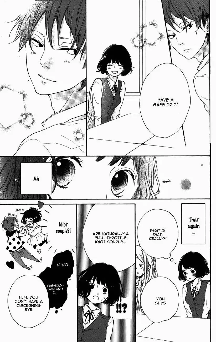 Honey (MEGURO Amu) Chapter 5