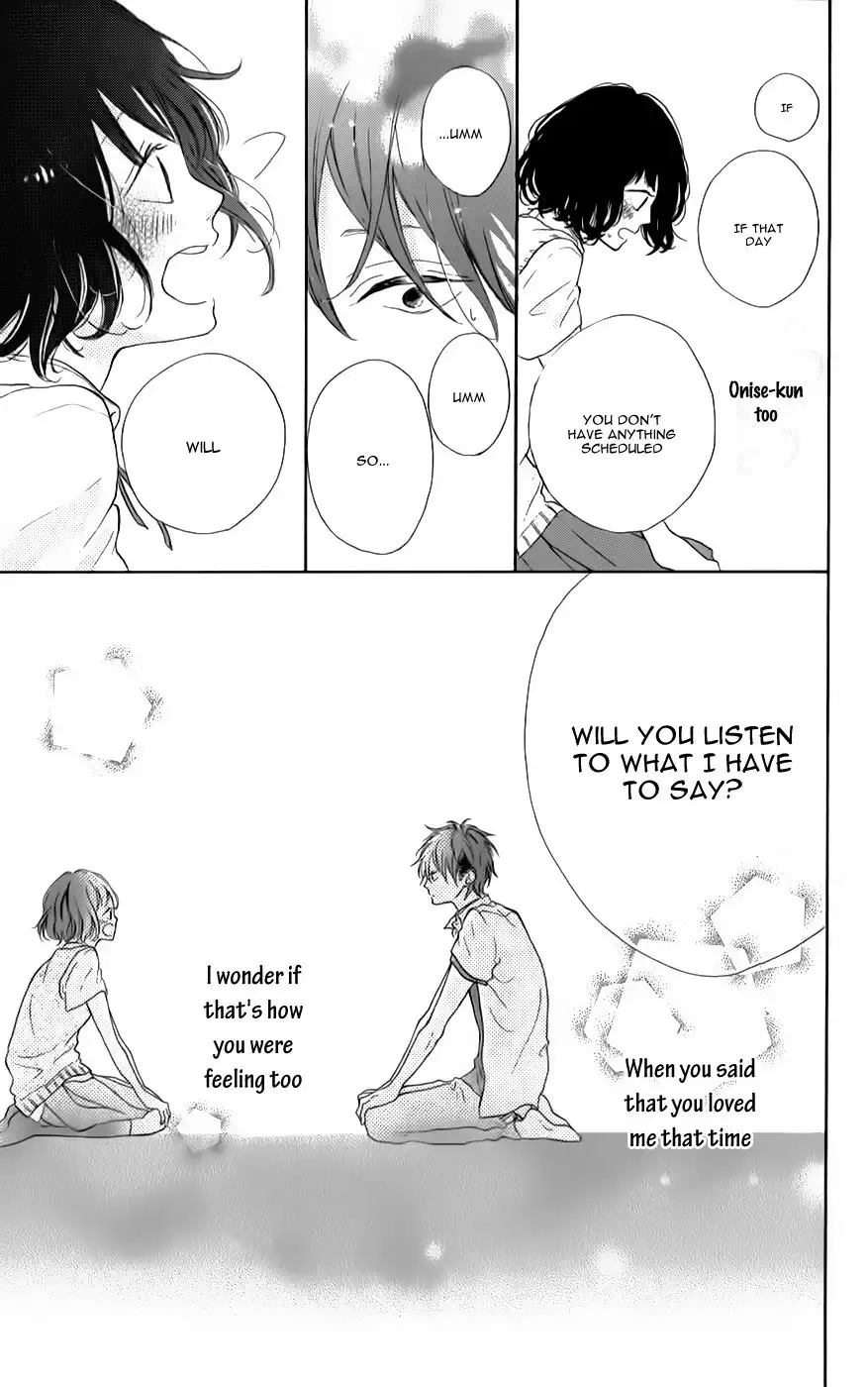 Honey (MEGURO Amu) Chapter 7