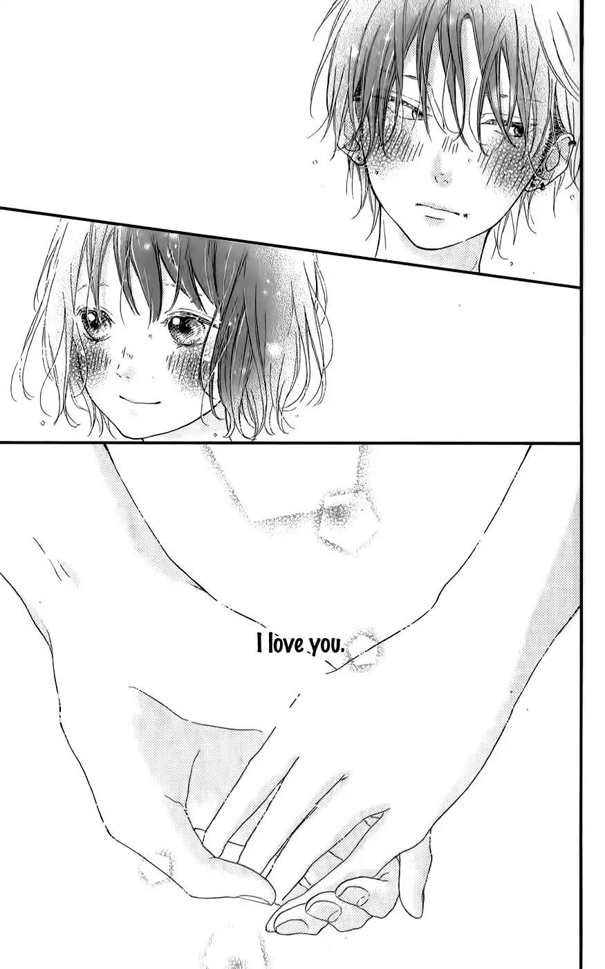 Honey (MEGURO Amu) Chapter 8