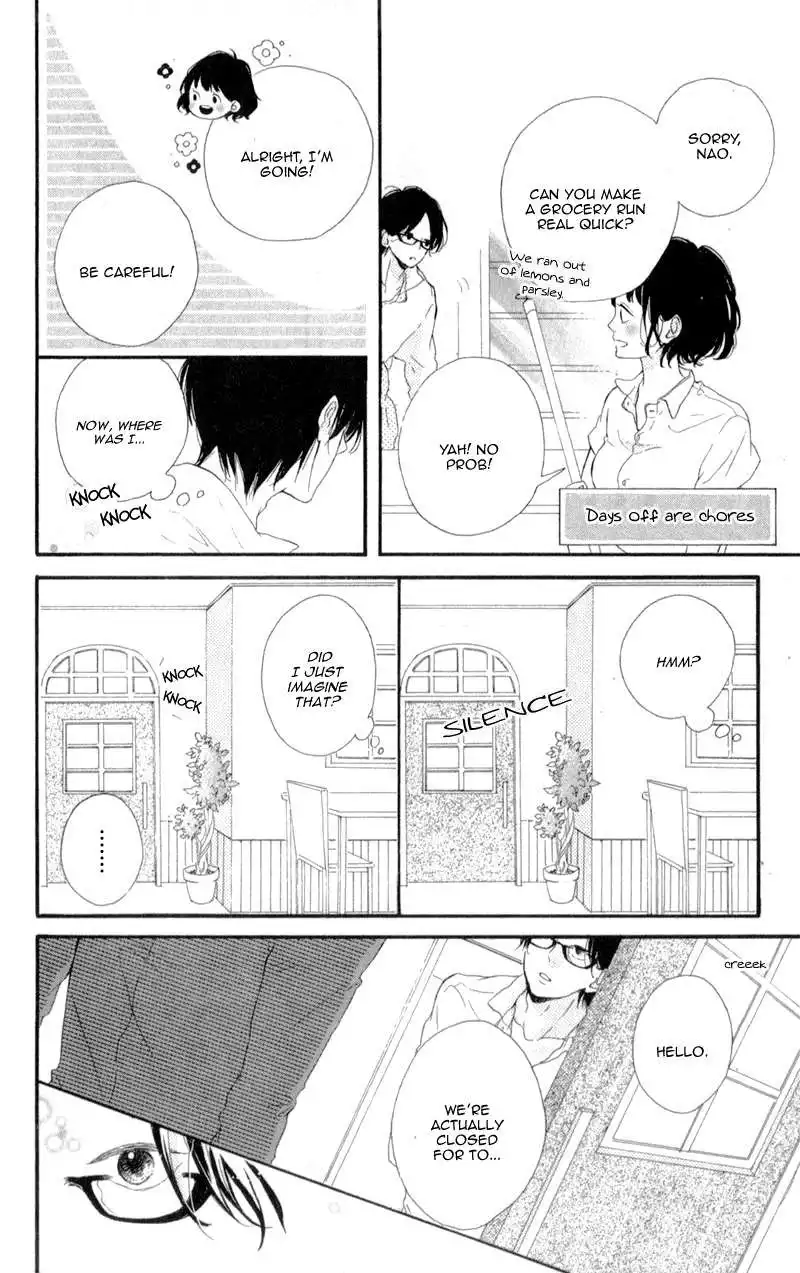 Honey (MEGURO Amu) Chapter 9