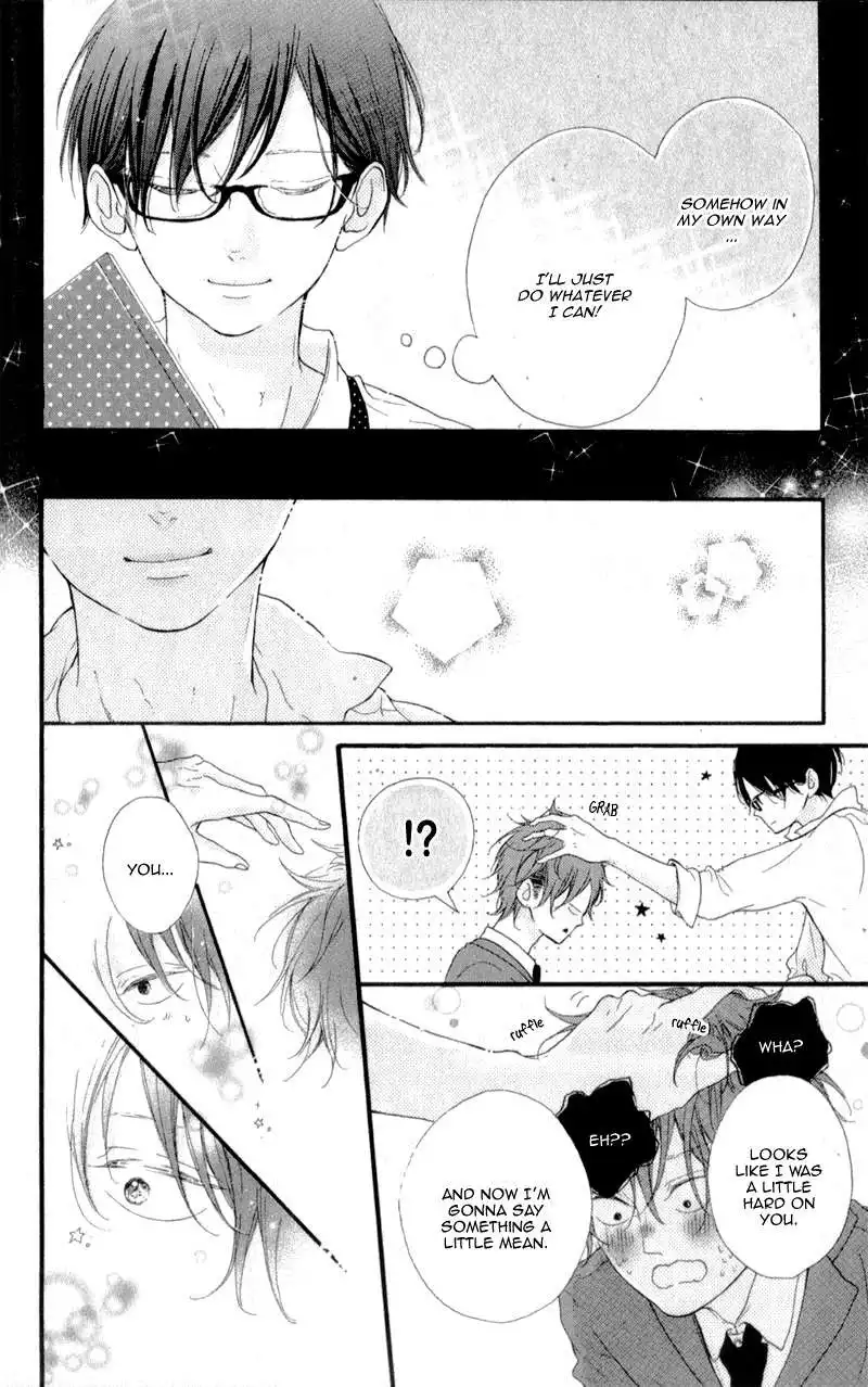 Honey (MEGURO Amu) Chapter 9