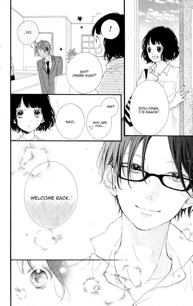 Honey (MEGURO Amu) Chapter 9