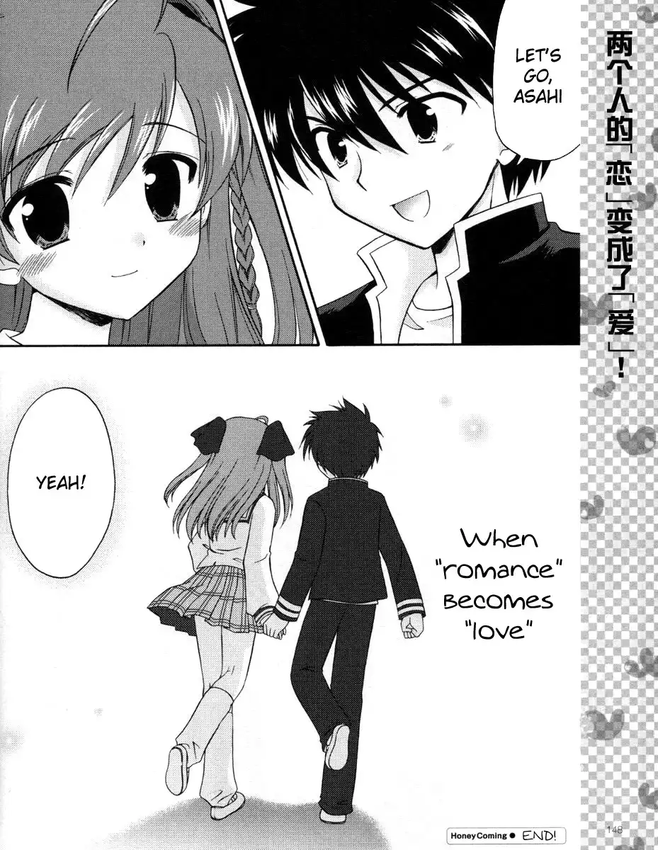 Honey Coming - Sweet Love Lesson Chapter 19