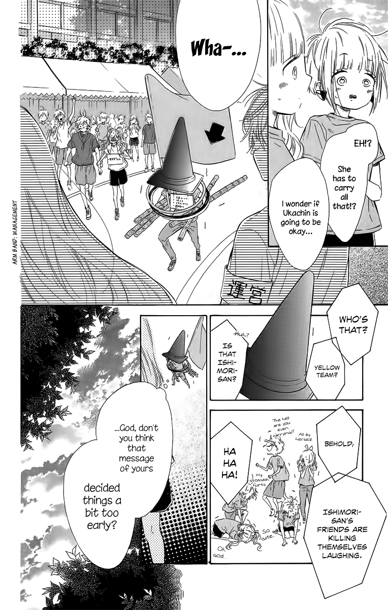 Honey Lemon Soda Chapter 26