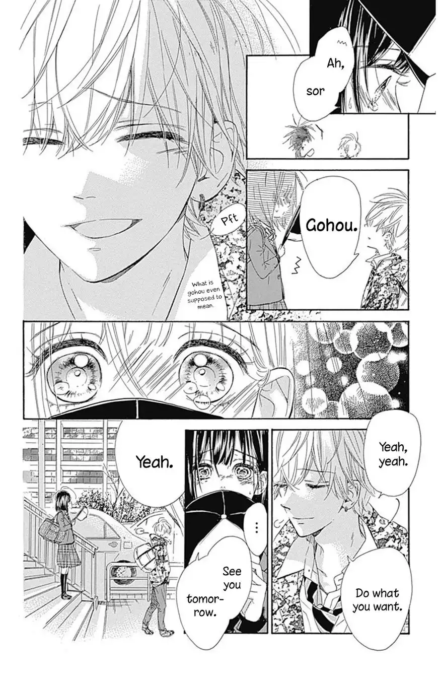 Honey Lemon Soda Chapter 3