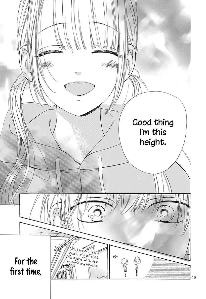 Honey Lemon Soda Chapter 41.5