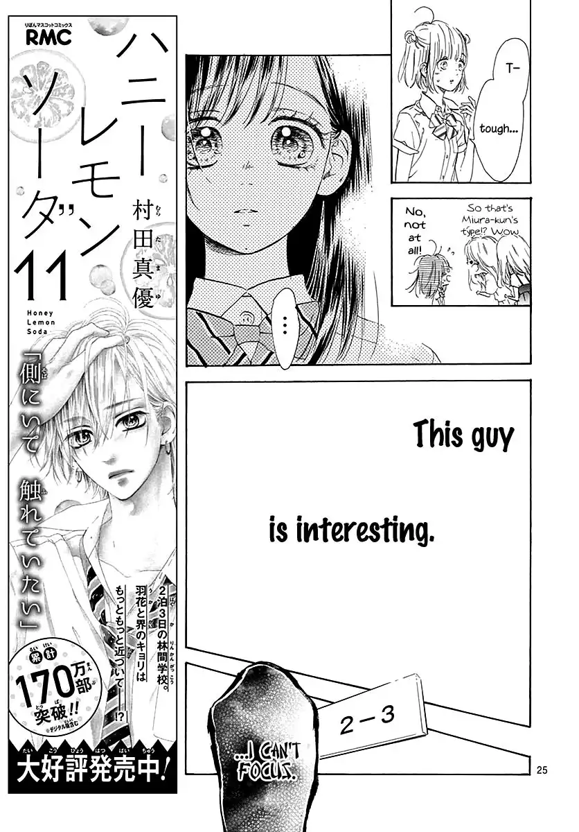 Honey Lemon Soda Chapter 46