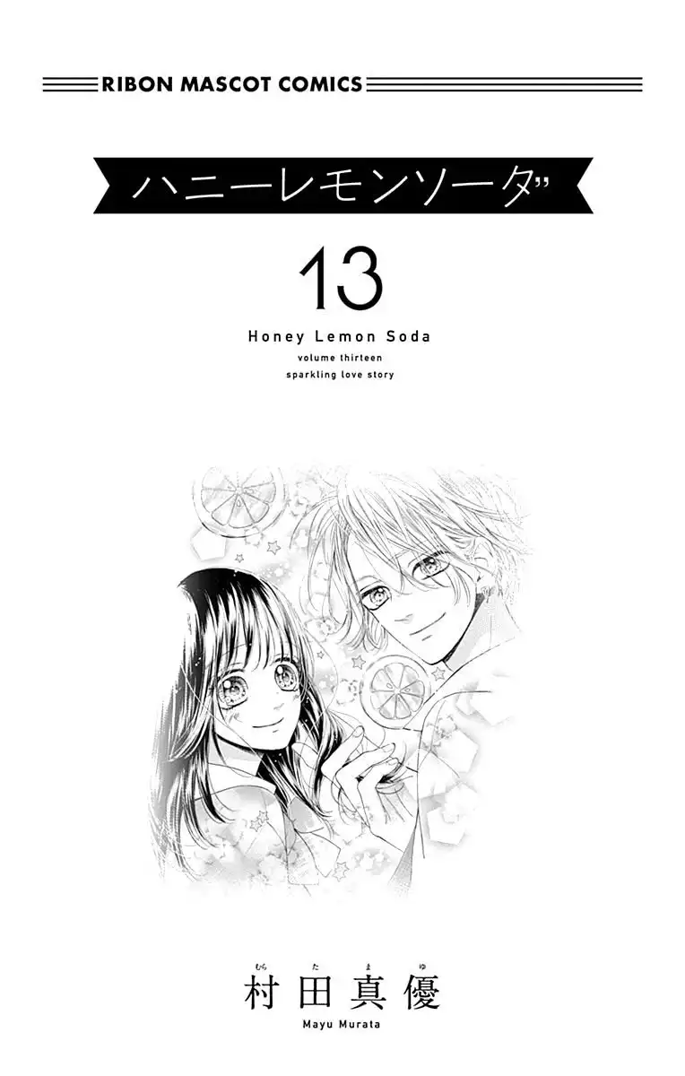 Honey Lemon Soda Chapter 48