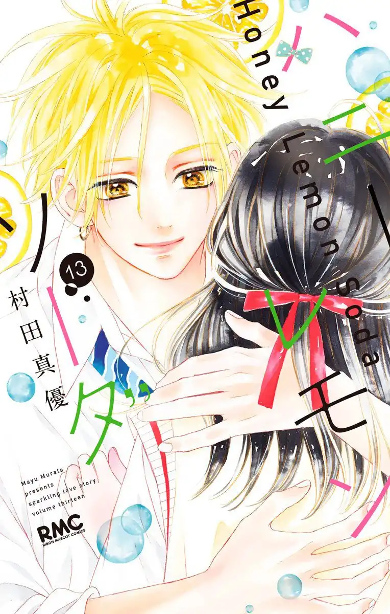 Honey Lemon Soda Chapter 51