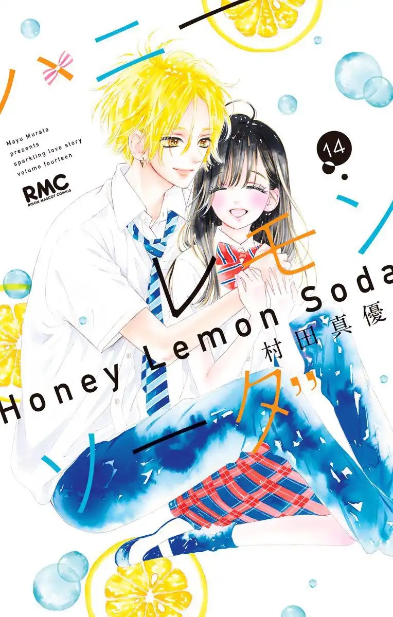 Honey Lemon Soda Chapter 52