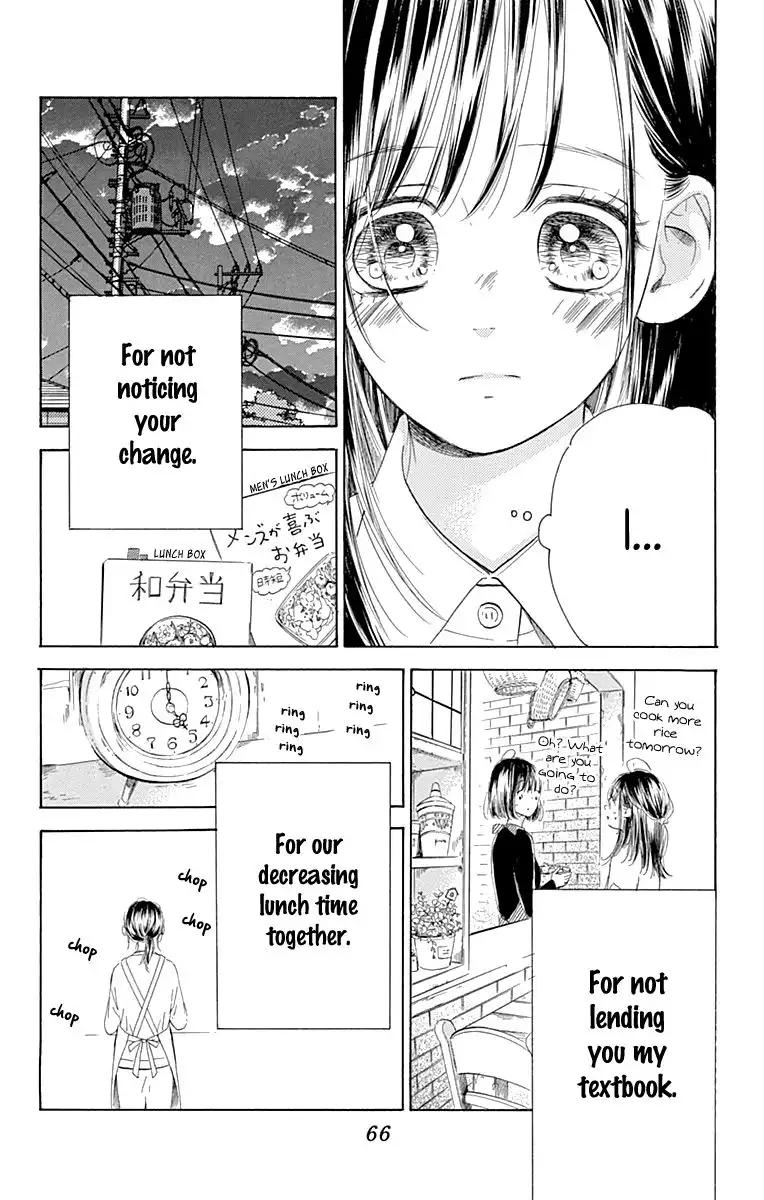 Honey Lemon Soda Chapter 53