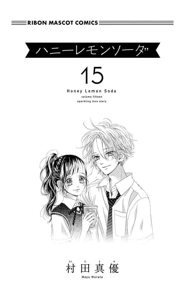 Honey Lemon Soda Chapter 56