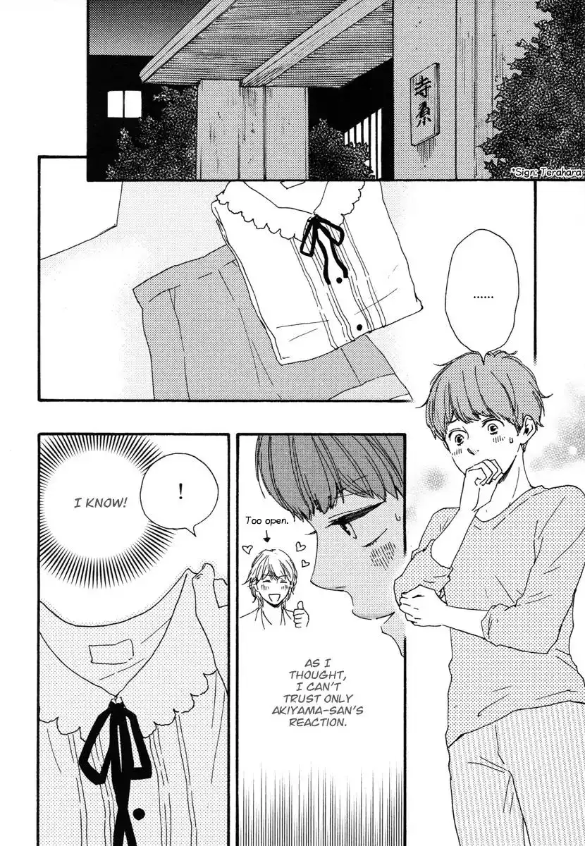 Honey Sweet Kitchen Chapter 20