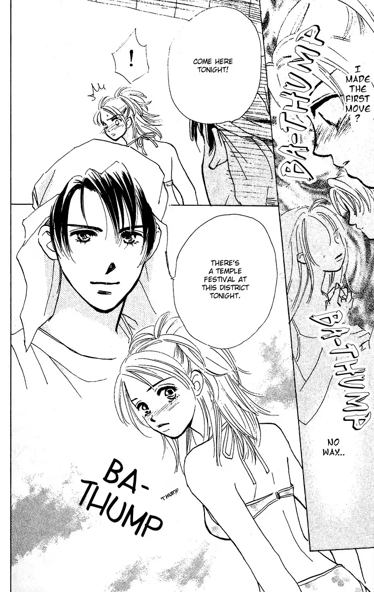 Honey na Koto Chapter 1