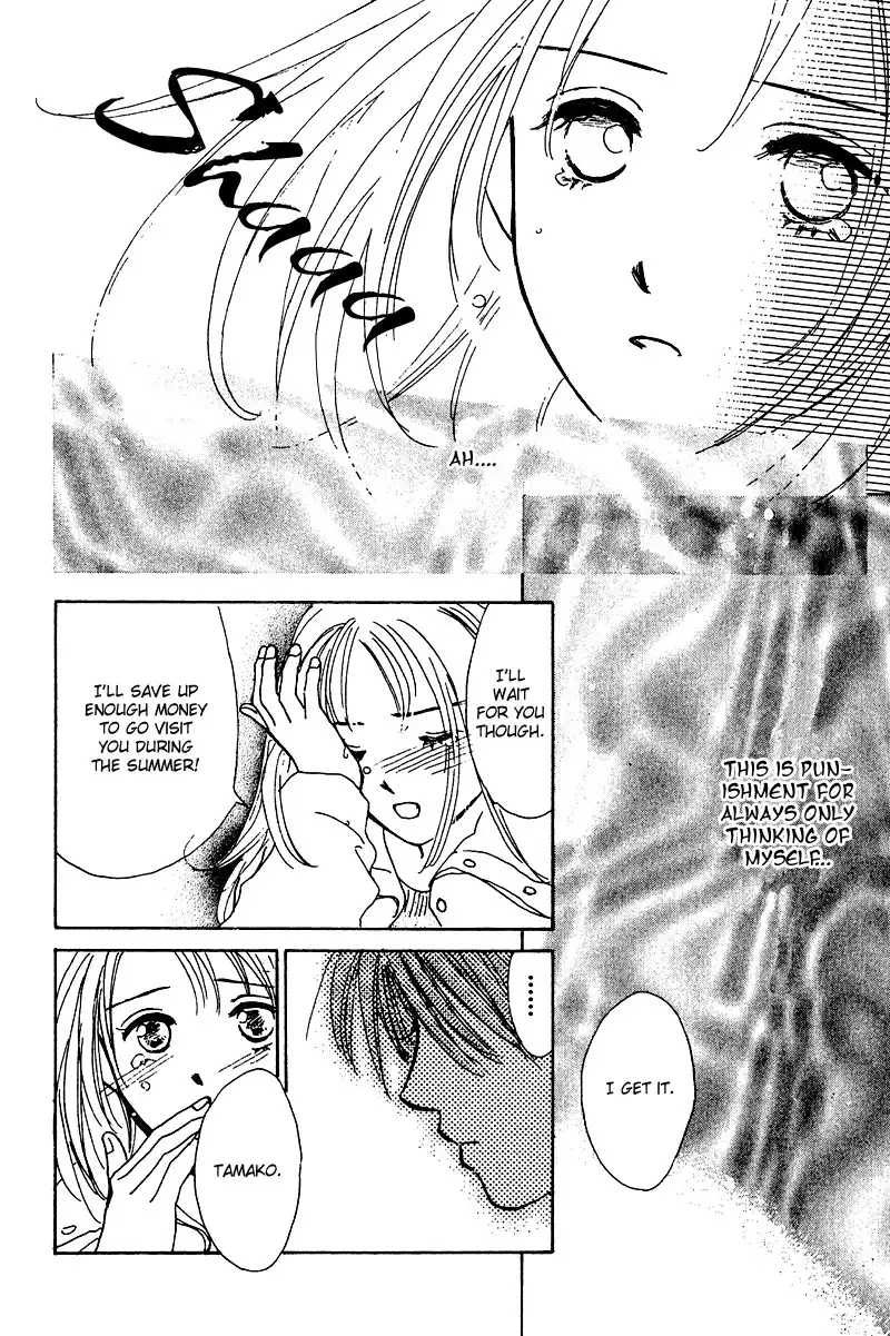 Honey na Koto Chapter 10