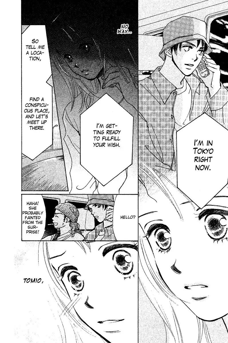 Honey na Koto Chapter 3