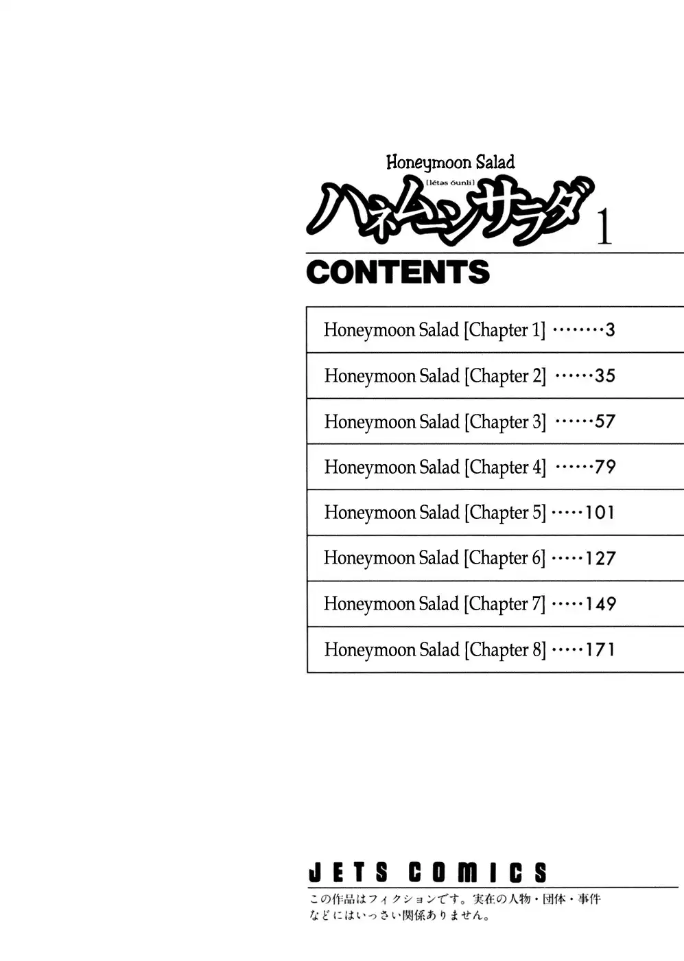 Honeymoon Salad Chapter 1