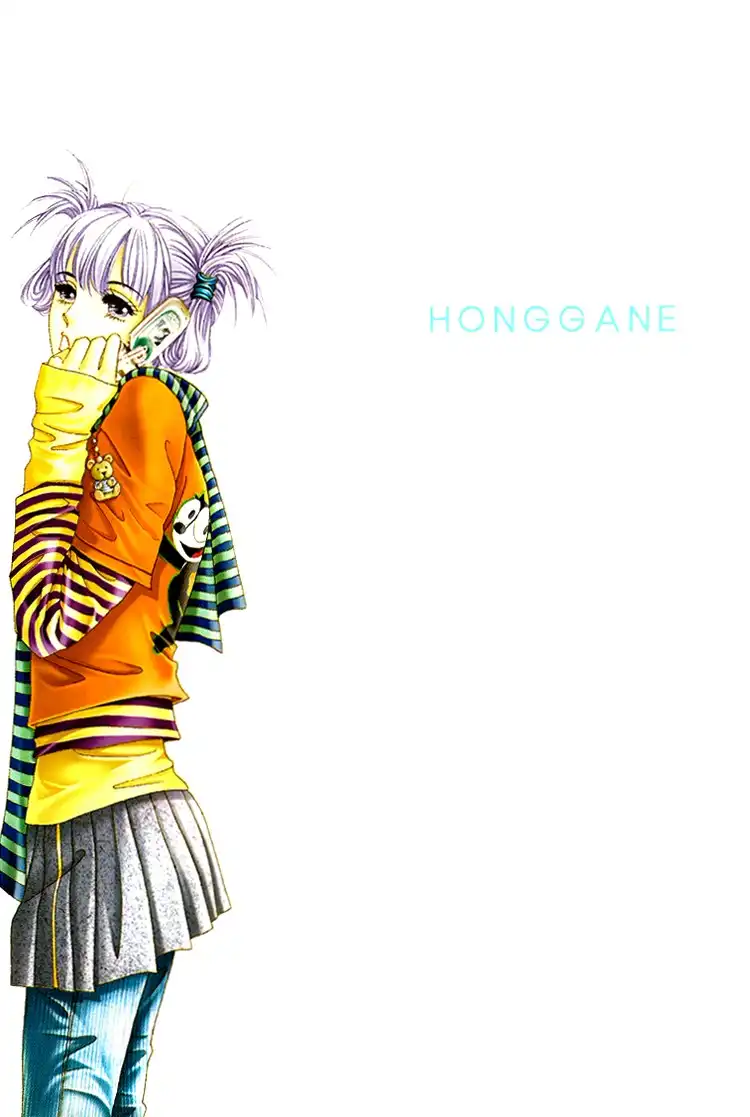 Honggane Chapter 0 2