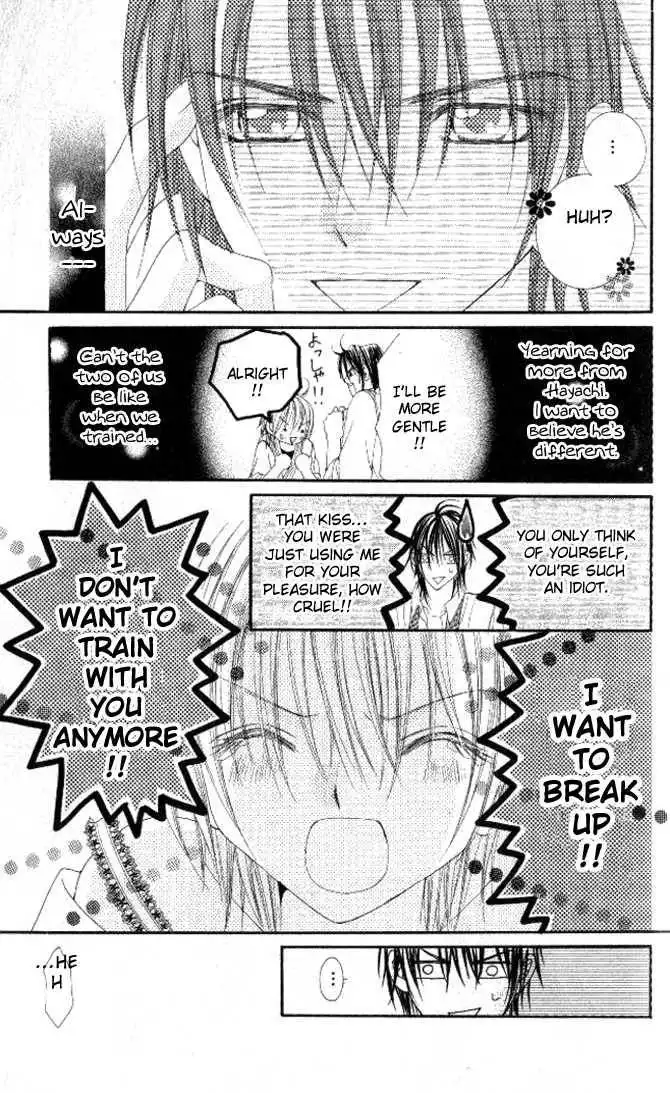 Honnou Motto Midaretai Chapter 4