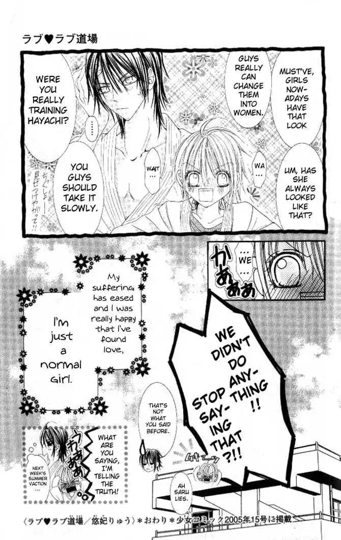 Honnou Motto Midaretai Chapter 4