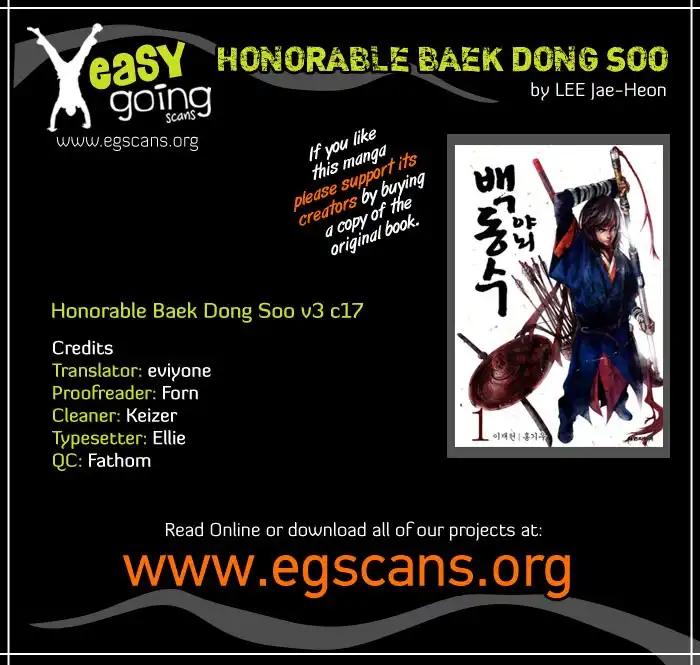 Honorable Baek Dong Soo Chapter 17