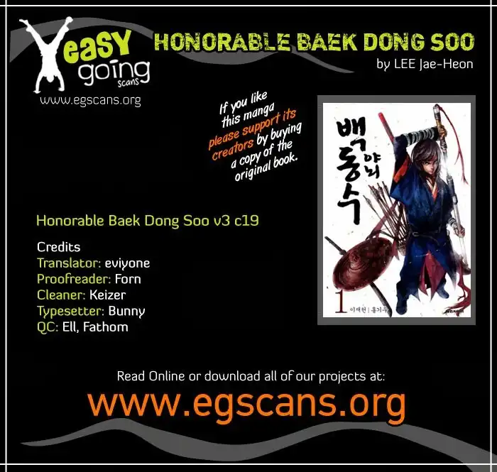 Honorable Baek Dong Soo Chapter 19