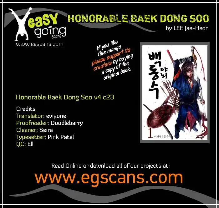 Honorable Baek Dong Soo Chapter 23