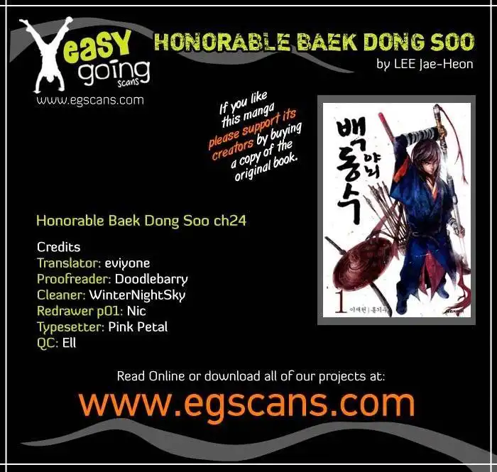 Honorable Baek Dong Soo Chapter 24