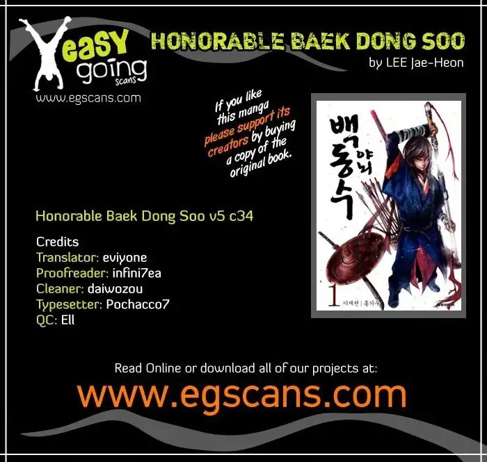 Honorable Baek Dong Soo Chapter 34