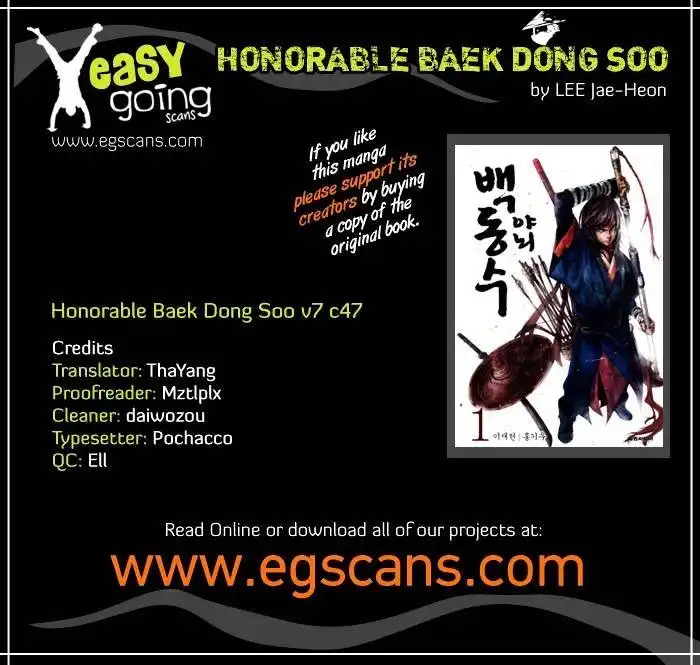 Honorable Baek Dong Soo Chapter 47