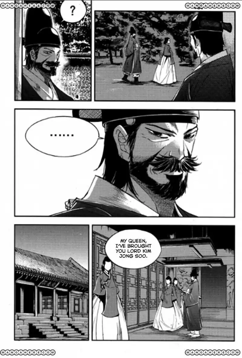 Honorable Baek Dong Soo Chapter 47