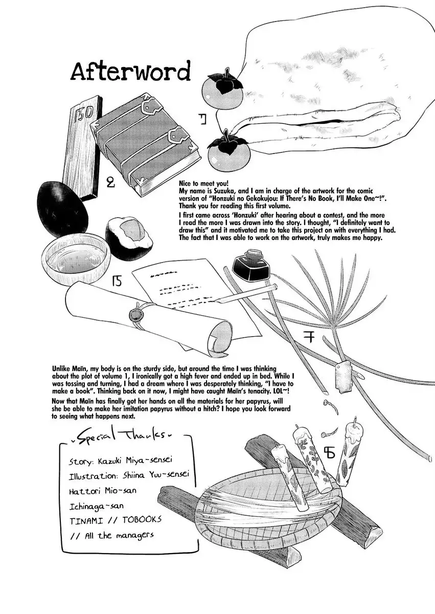 Hoop Men Chapter 5.5