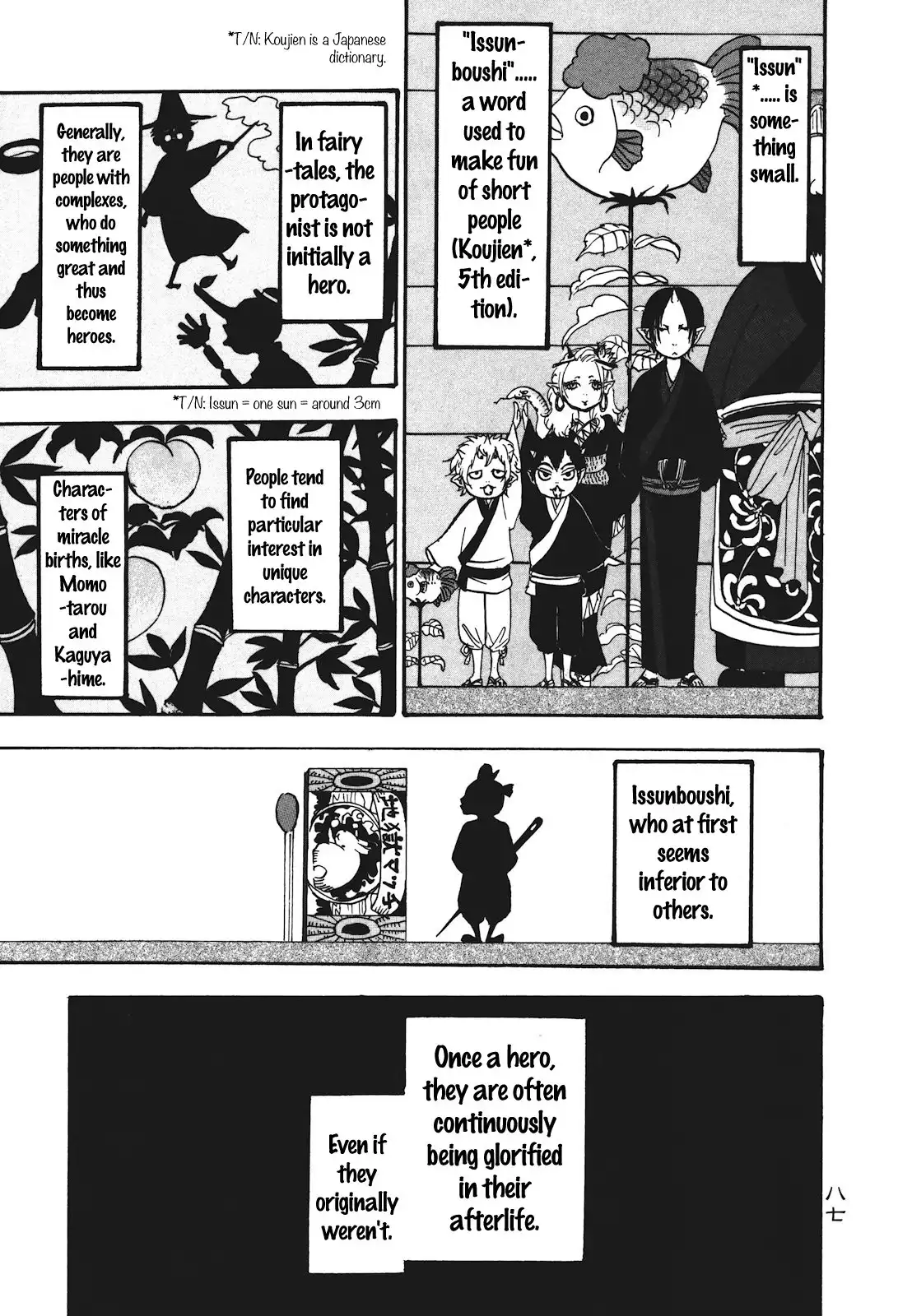 Hoozuki no Reitetsu Chapter 26