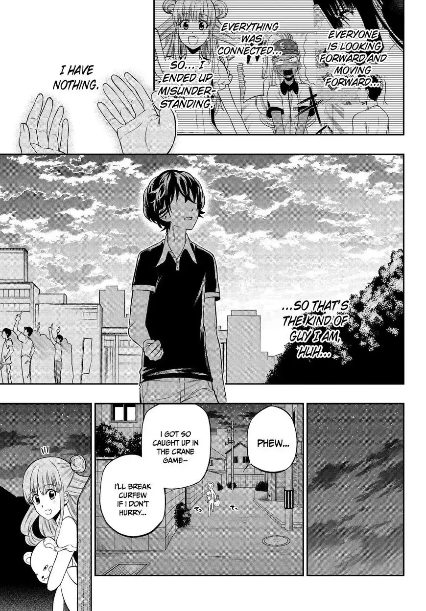 Hoshino, Me o Tsubutte. Chapter 29