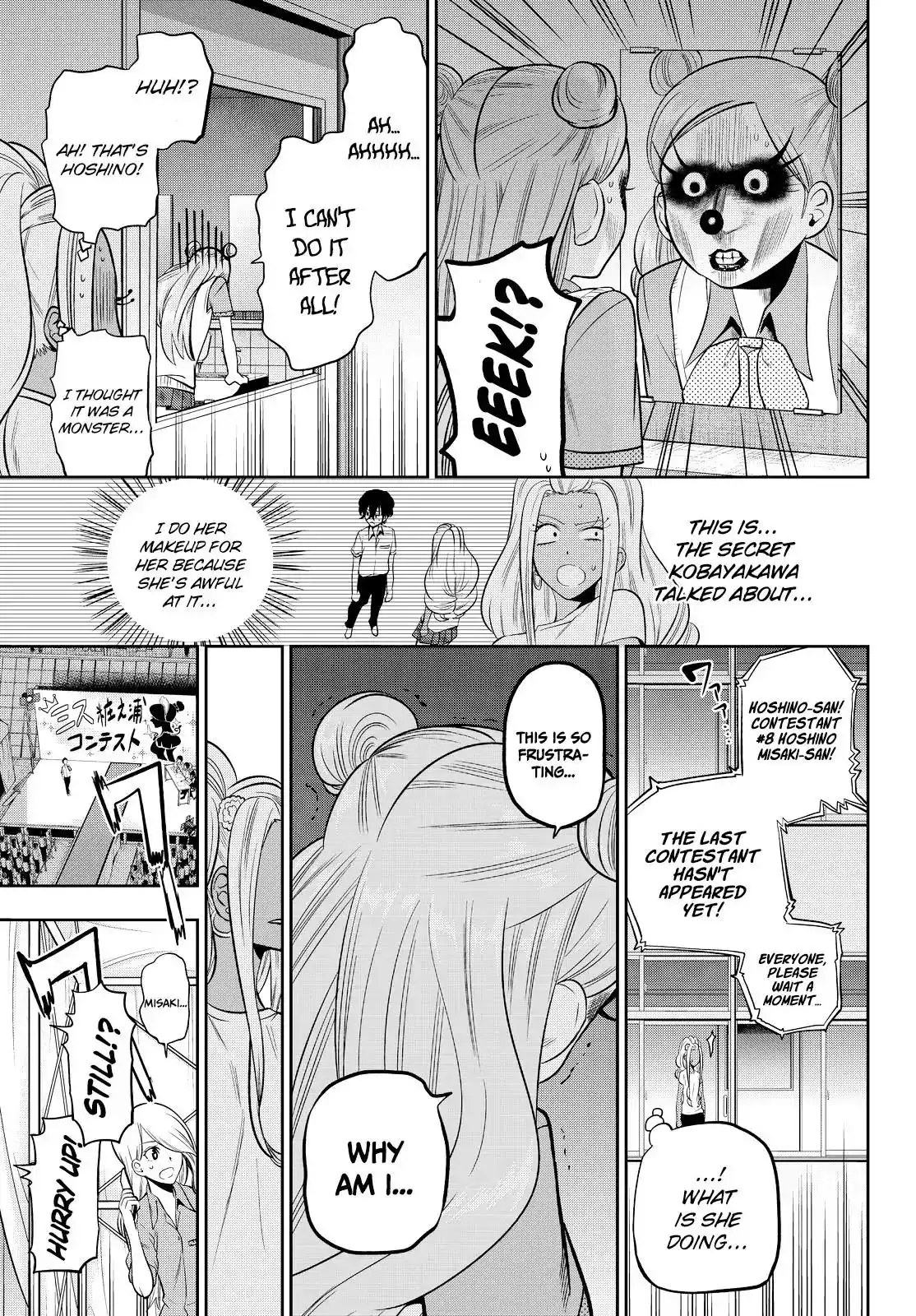 Hoshino, Me o Tsubutte. Chapter 41