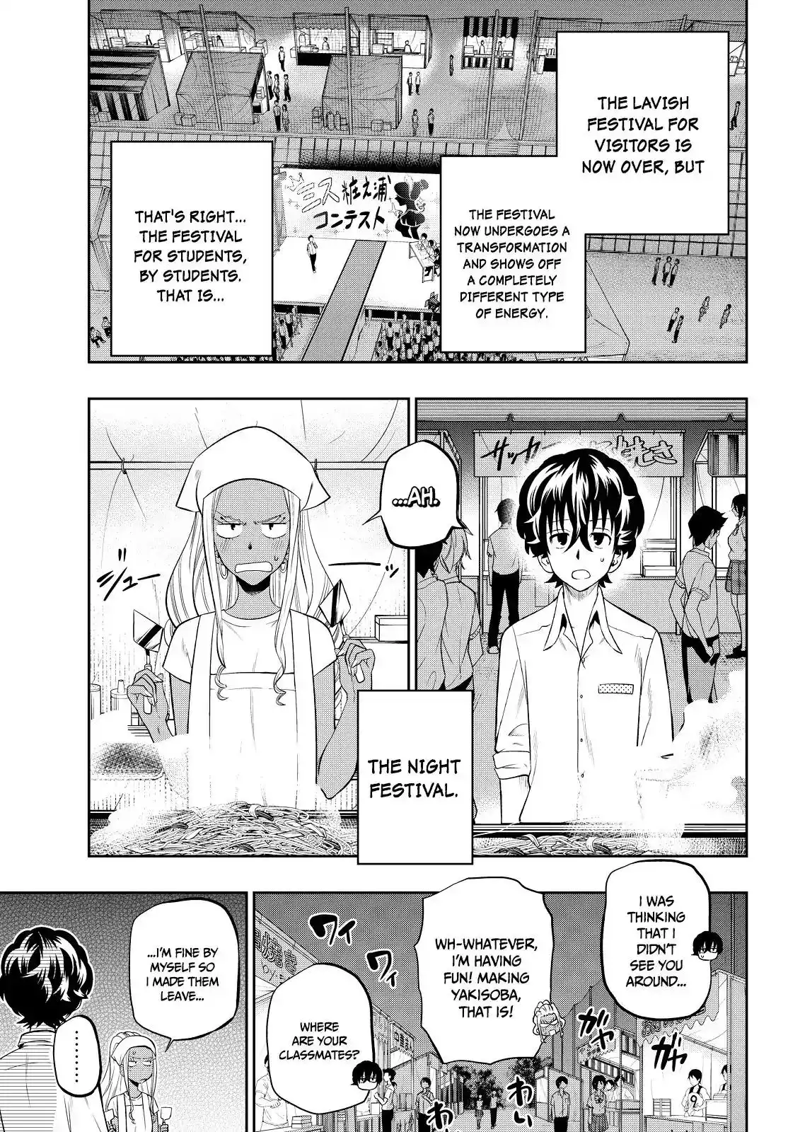 Hoshino, Me o Tsubutte. Chapter 41