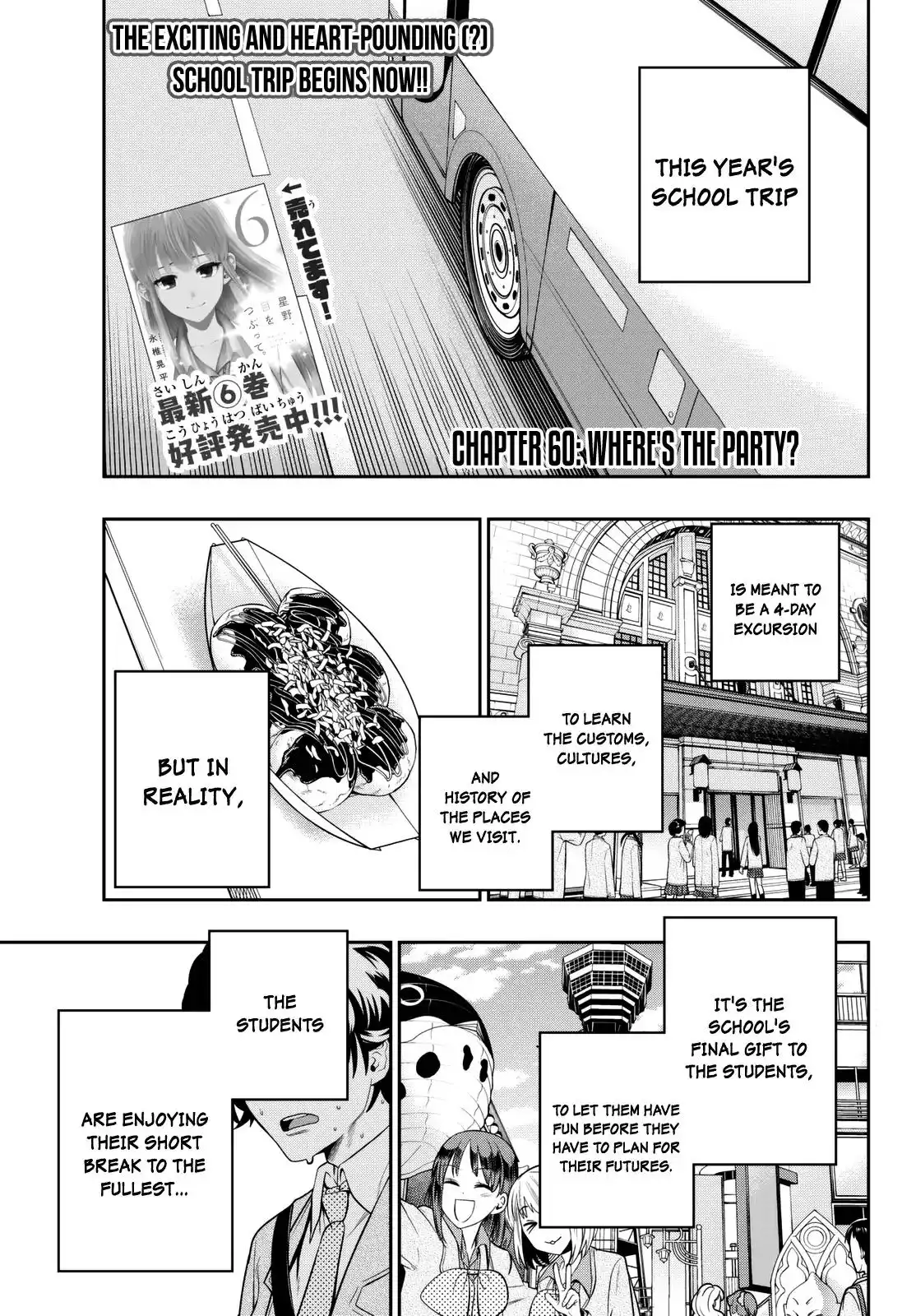 Hoshino, Me o Tsubutte. Chapter 60