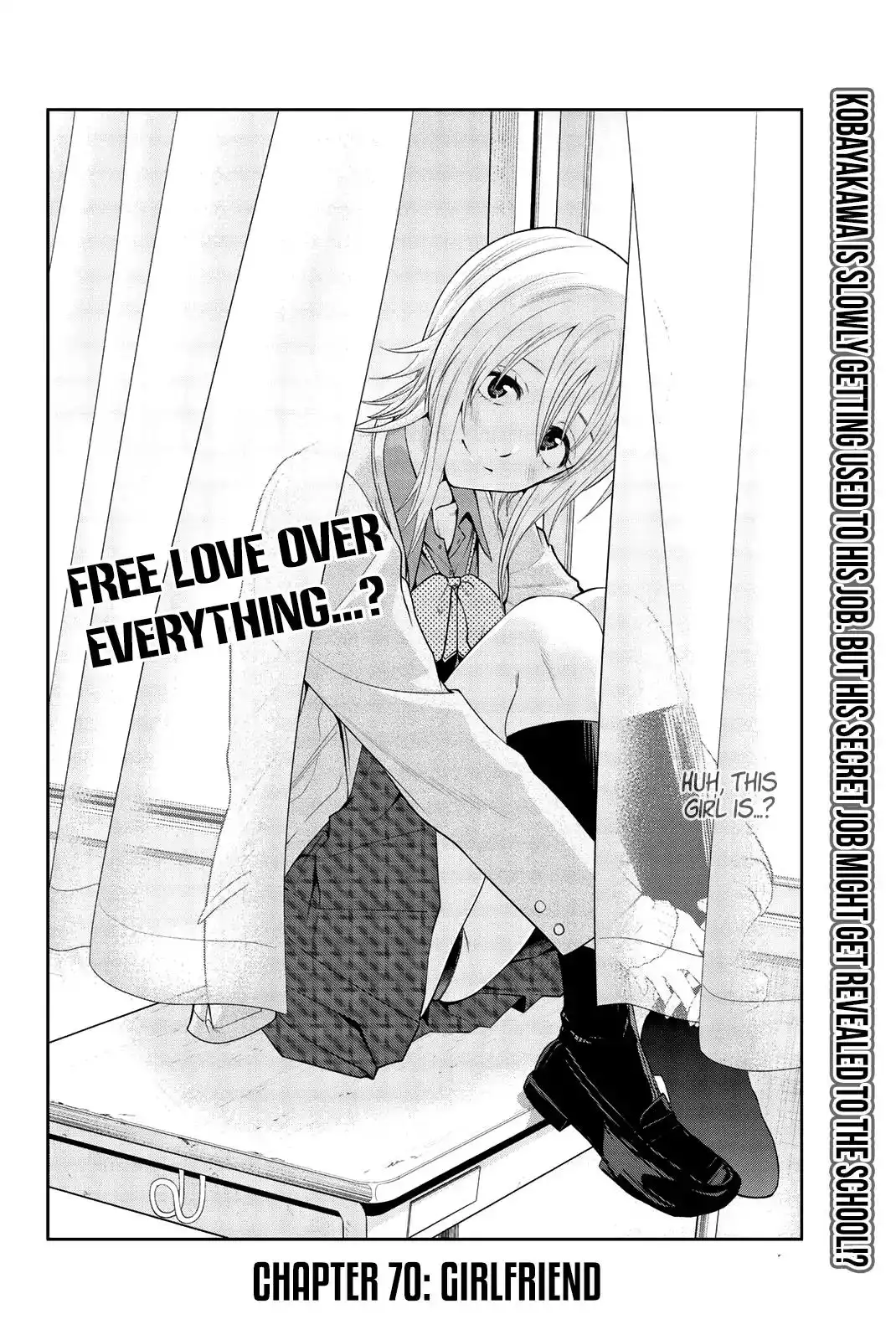 Hoshino, Me o Tsubutte. Chapter 70