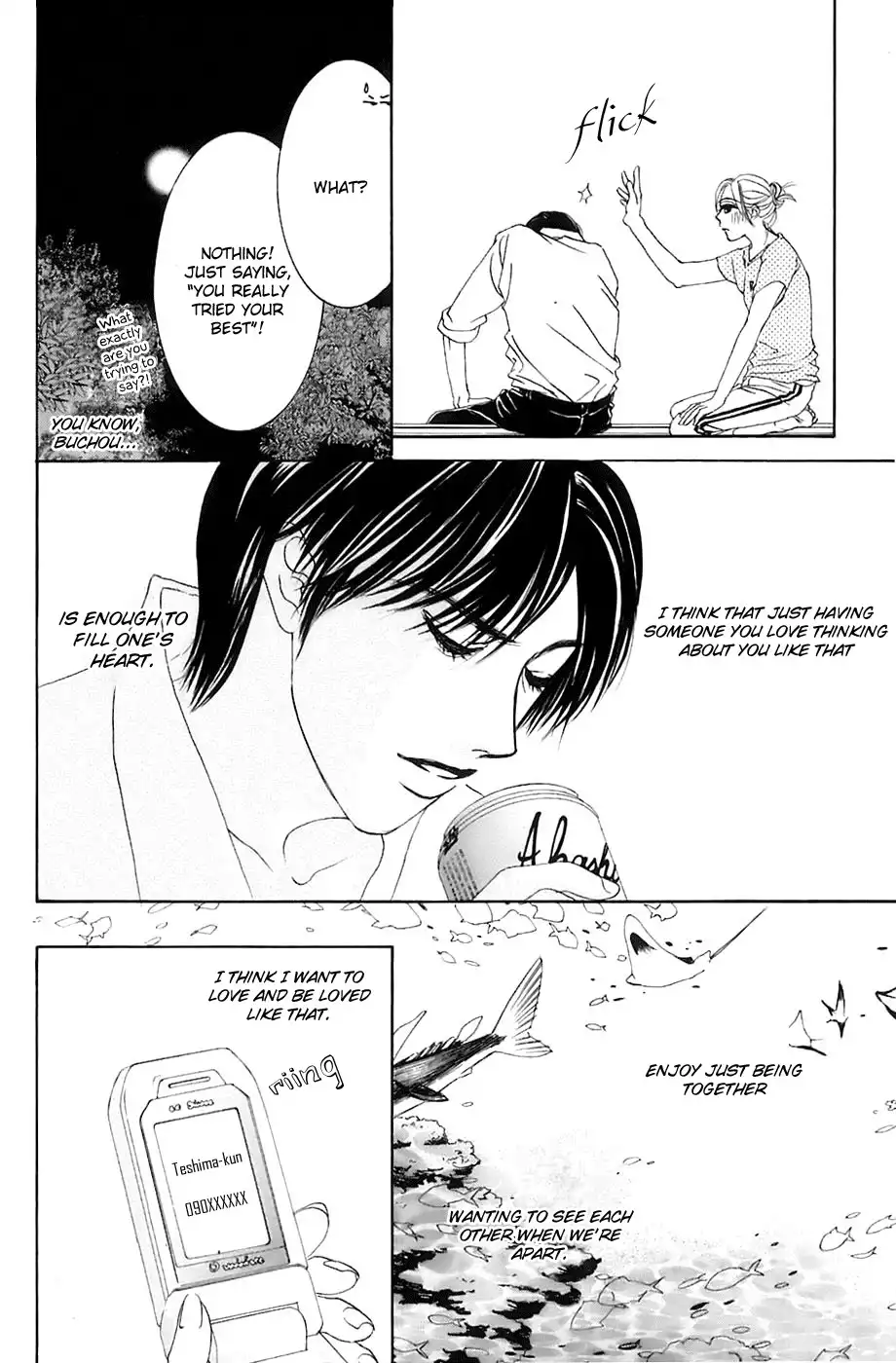 Hotaru no Hikari Chapter 18