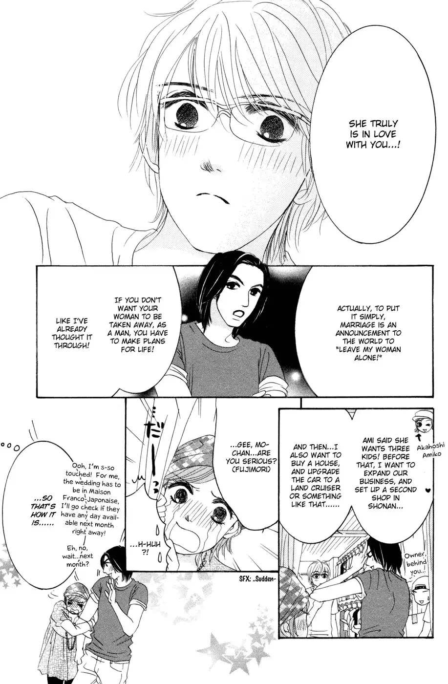 Hotaru no Hikari Chapter 42