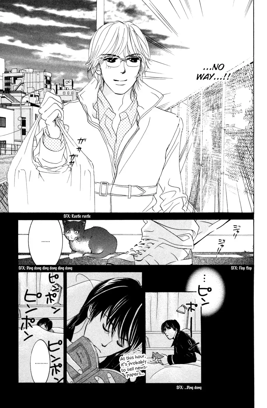 Hotaru no Hikari Chapter 42