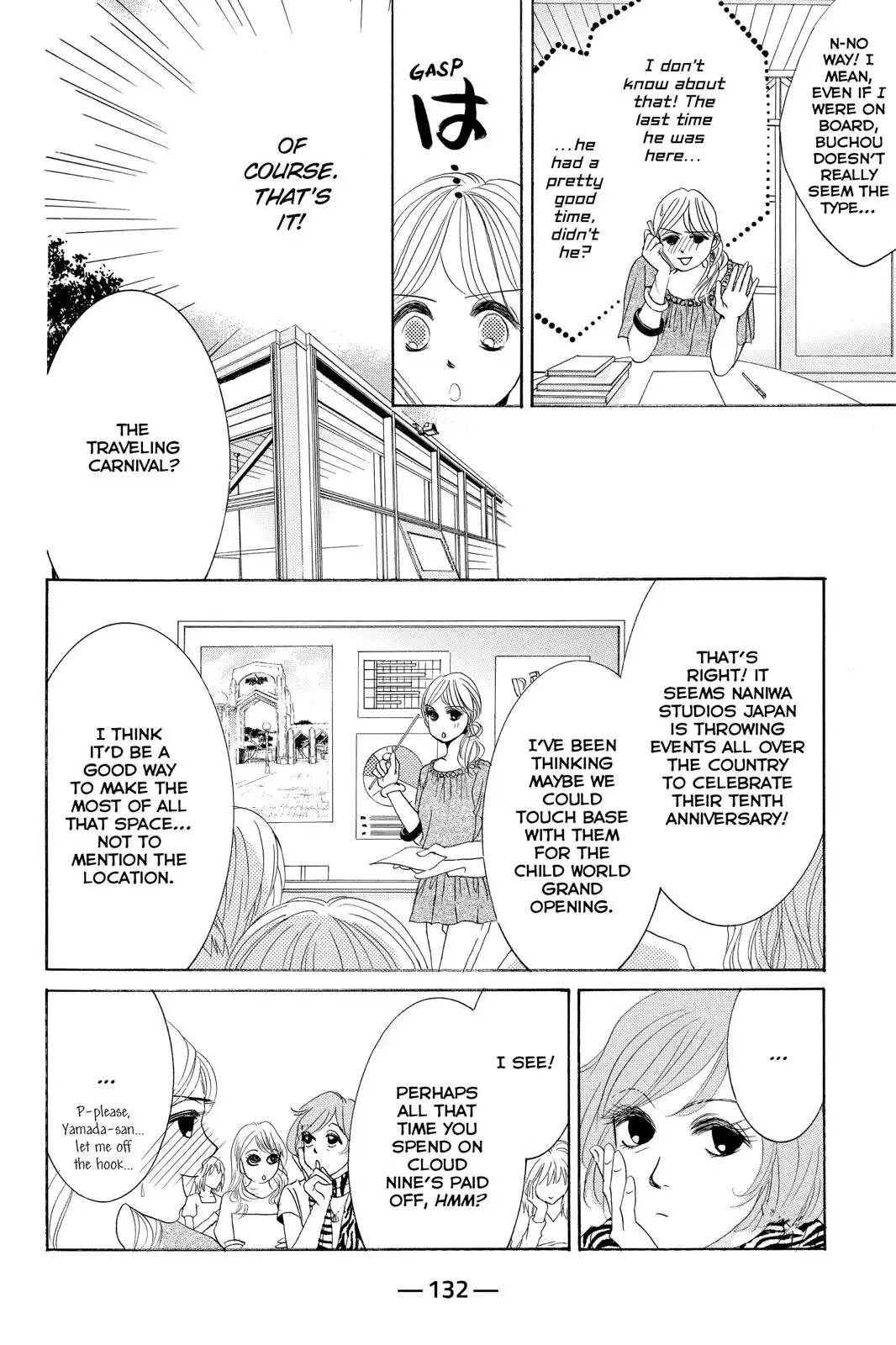 Hotaru no Hikari Chapter 82